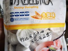 -知根知底·现烤披萨(长乐店)