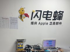 -铭修苹果华为手机平板维修服务(杨浦区店)