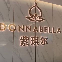 -紫琪尔·胸部养护护理