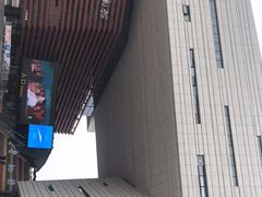 -贵州省地质博物馆