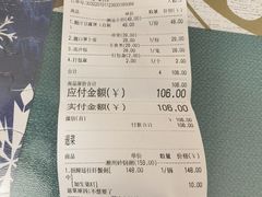 -李记潮汕砂锅粥(营福路店)