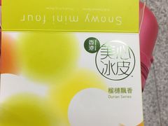 -美心西饼(旺角东站店)