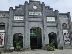-安仁古镇