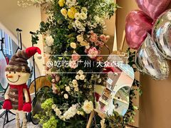 -LE SHARE洛笙·花园西餐(北京路步行街店)