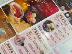 -鲜芋仙(番禺万达广场店)
