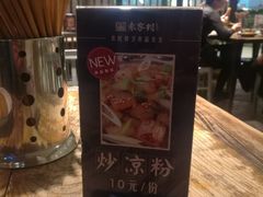 -袁家村关中印象体验地(大唐不夜城店)