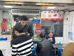 -盖邑扁食店