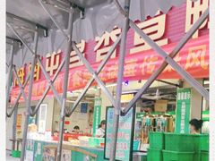 -盐禾堂海南屯昌香草鸭(总店)