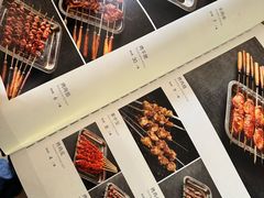 -关二碳烤羊腿(龙翔路店)