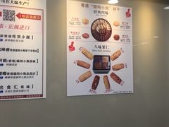 -珍妮曲奇聪明小熊(尖沙咀店)