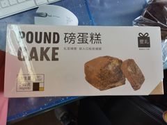 -LOVEGIFT爱礼(八佰伴店)