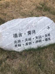 -禧园Joyous Garden ·宴会厅(禧园店)