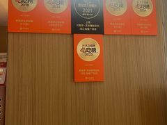-阿吾罗·月咏精致日料(港汇恒隆广场店)