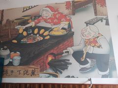 -哈尔滨东北铁锅炖(都督街店)
