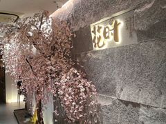-花时·炭火烧肉(东百中心A馆店)