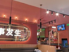 -鱼酷活鱼烤鱼(静安大融城店)