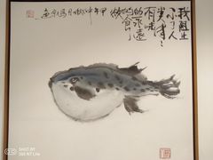 -肆月河豚·新淮扬(金融街店)