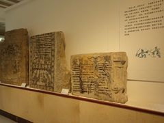 -徐州汉画像石艺术馆