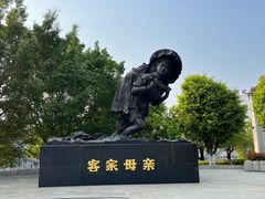 -中国客家博物馆