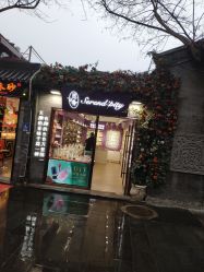 -觅香调香室(南锣鼓巷店)