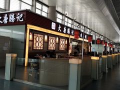-大唐腾记腊汁肉夹馍(西安北站店)