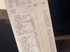 -海底捞火锅(万达广场店)