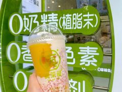 -真茶屋·0奶精(街道口一店)
