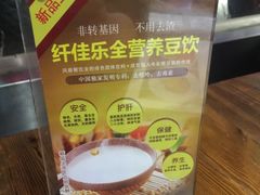 -集咖啡(兴泰御都店)