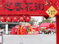 -东莞松山湖万象汇