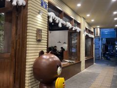 -坦克·甜品店(莲花广场店)