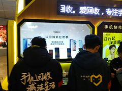 -爱回收(朝阳大悦城店)