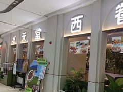 -Aqua Oasis 水天堂(太湖中心mall店)