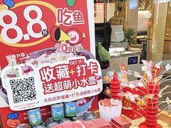 -大丰收脆鱼(浦西万达店)