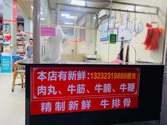 -辉程汤粉店(顺发路店)