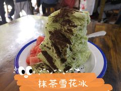 -串妹花式冰粉(乐山总店)