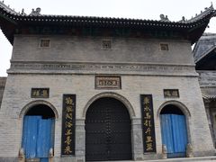 -西安关中民俗艺术博物院