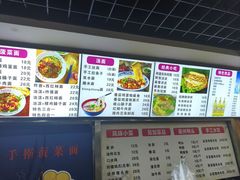 -手擀菠菜面(西康路店)