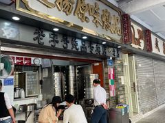 门面-達揚原味燉品(文明路店)