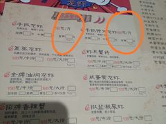 -香满堂川湘菜烤鱼(龙茗路店)