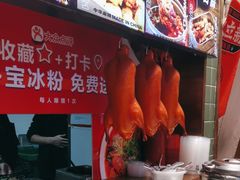 -文立新麻辣烫(合生汇21街区店)
