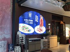 -味妙顺德厨房(绿地缤纷城店)