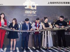-上海保利玛莎拉蒂和阿尔法罗密欧(华翔路店)