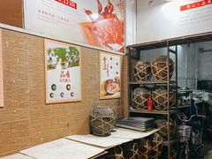 -旺金鸽(穗盐路总店)