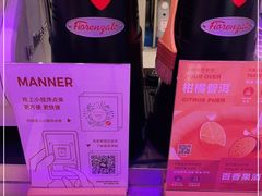 -Manner Coffee(壹方城店)