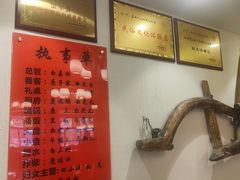 -蓝田九大碗民俗食府(蓝田店)