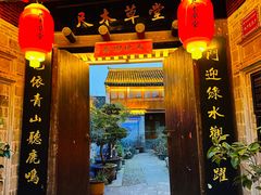 -前童古镇