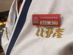 -比亚森自助烤肉料理(裕华店)