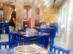 大堂-马路边边麻辣烫联盟路店