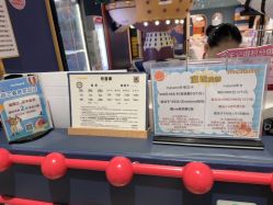 -meland亲子乐园(深圳领展中心城店)