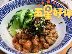 辣肉面-沪西老弄堂面馆(定西路店)
